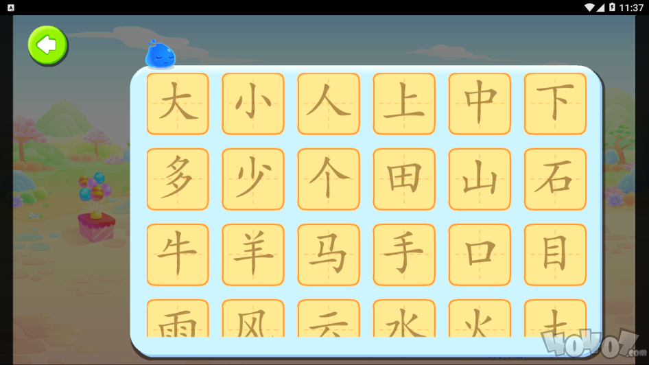 墨点识字