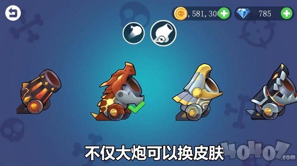 点爆小僵尸