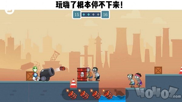 点爆小僵尸