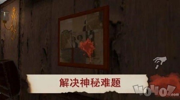 雷姆逃离女巫