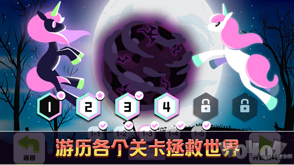 时光独角神兽