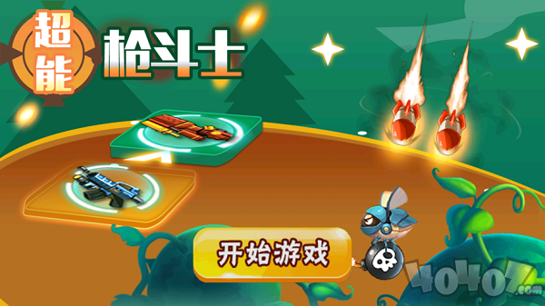 超能枪斗士