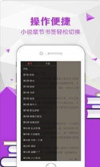 宝书网手机版截图