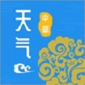 中华天气