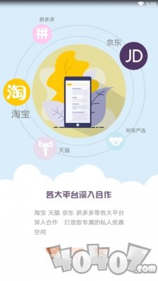 橘子优选