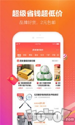 lv惠选