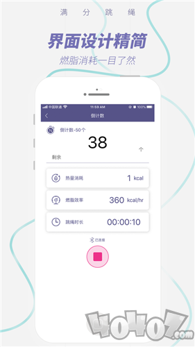 满分跳绳