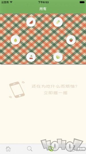 爱吃水果