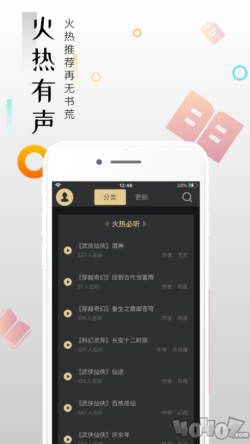 云趣小说