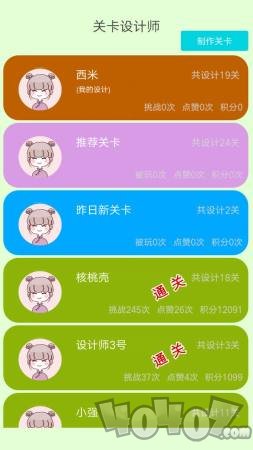 逆向思图之你攻我防