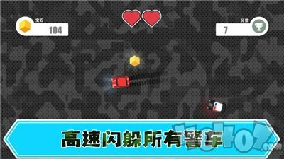 神莱追逐战