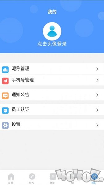 智慧太昌