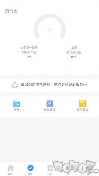 智慧太昌