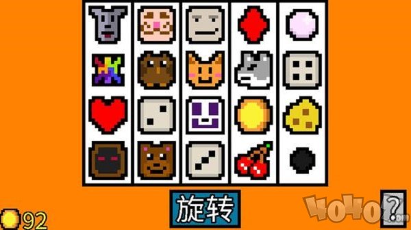 幸运房东手机版