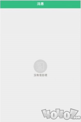 健康佛山