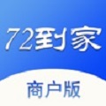 72到家商户端