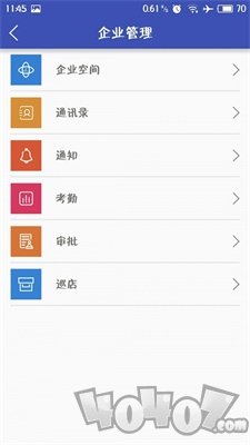 药店管家