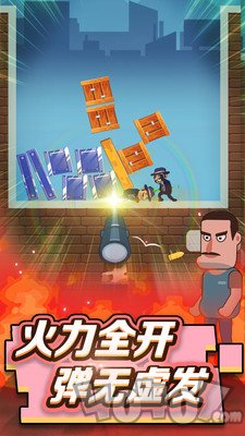 狙击手请就位