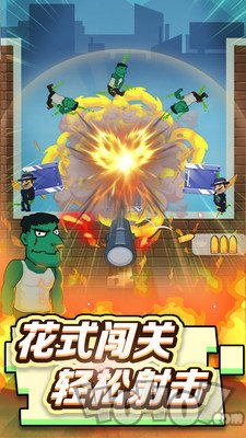狙击手请就位
