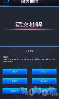 王者荣耀开箱模拟器