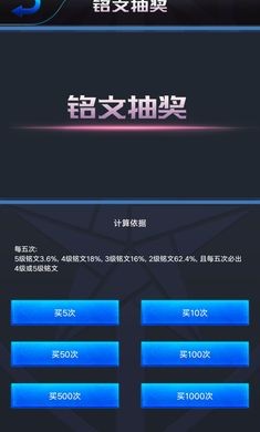王者荣耀开箱模拟器截图
