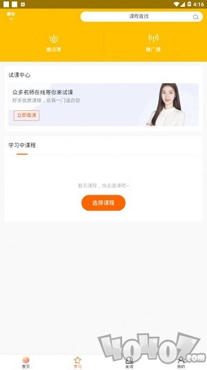 莫小瞧