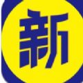 新老年