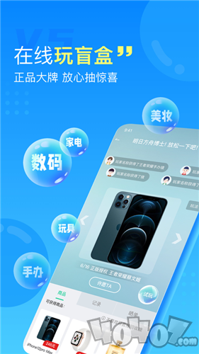 V5大玩家