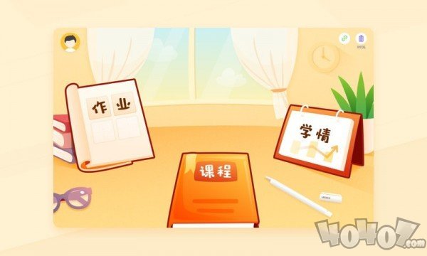 优必选AI练字