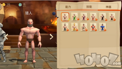 木马战争遗产