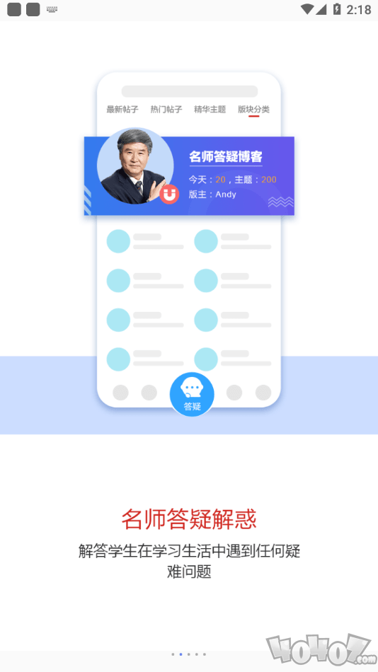 一轮教案