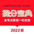 一轮教案