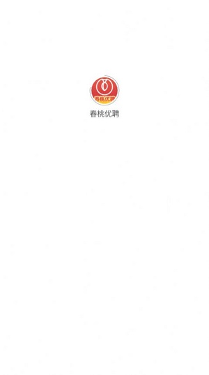 春桃优聘截图
