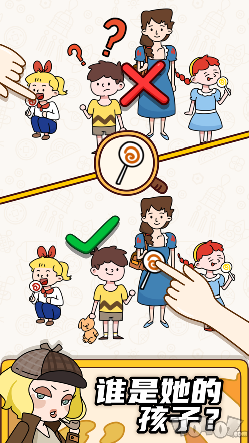 烧脑大师他口渴了