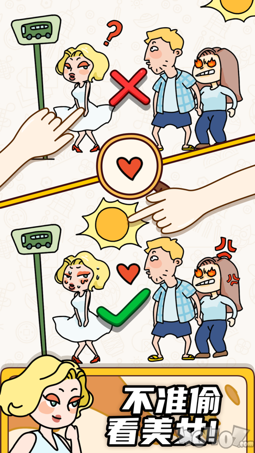 烧脑大师他口渴了
