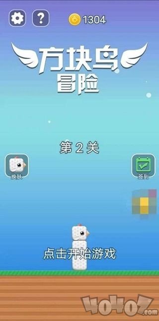 小鸟向前冲