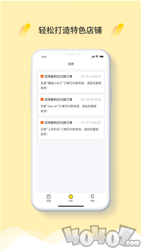 本家鲜