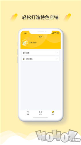 本家鲜