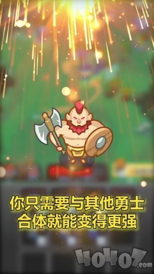 合合勇士