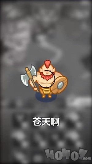 合合勇士
