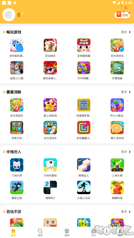 西瓜乐园