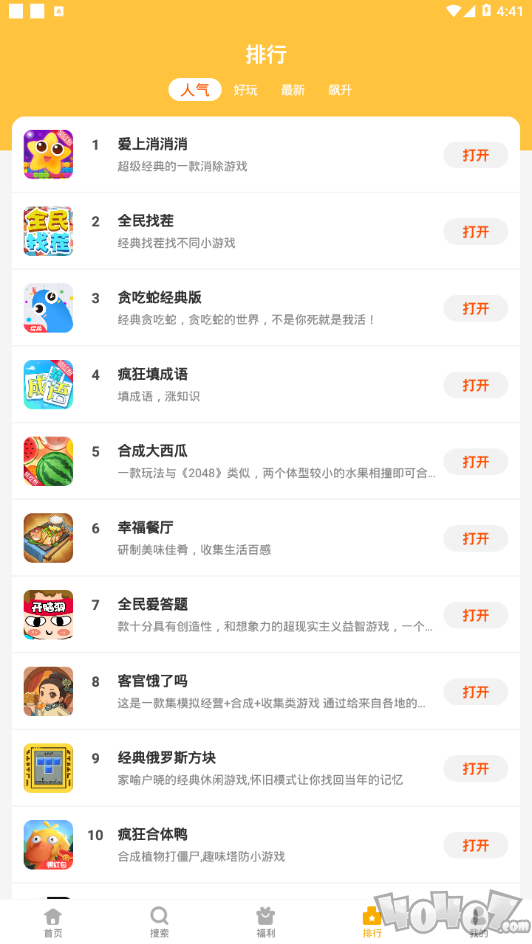 西瓜乐园