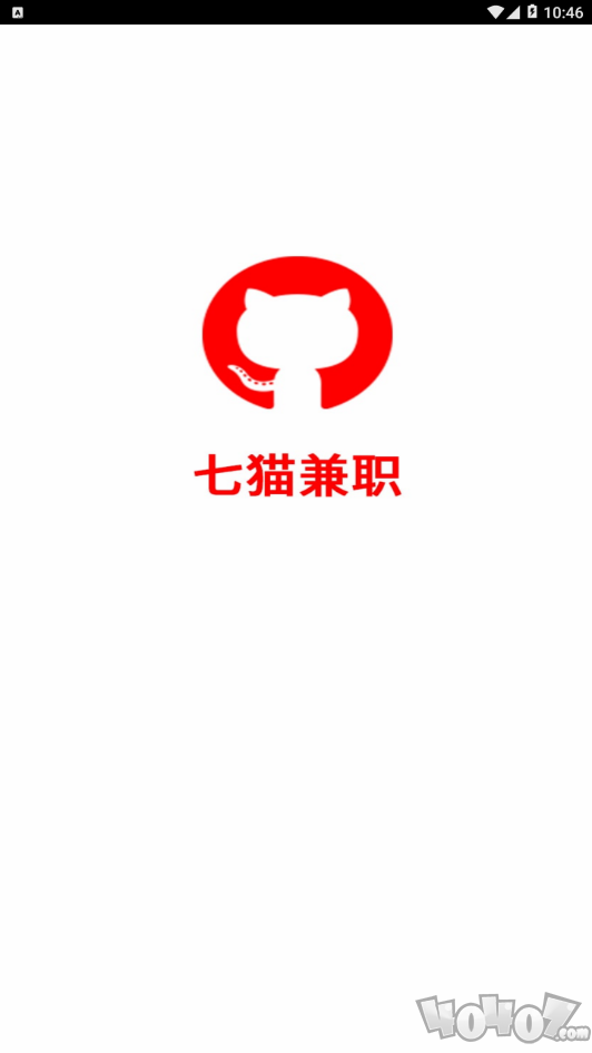七猫兼职