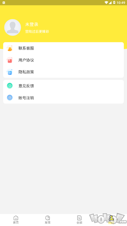 七猫兼职