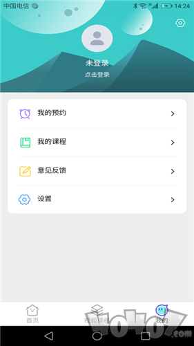益新教育