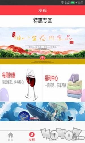 快卖街