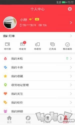 快卖街