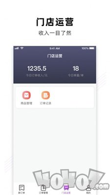 魔镜外卖