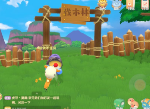 摩尔庄园手游伐木森在哪里 伐木森位置介绍