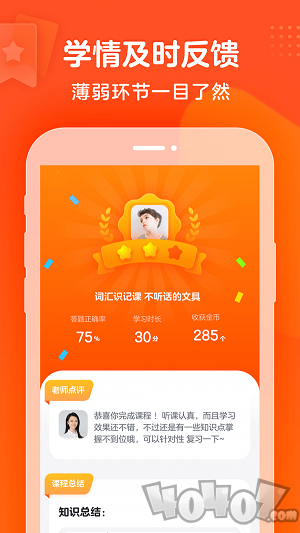 豆豆狐